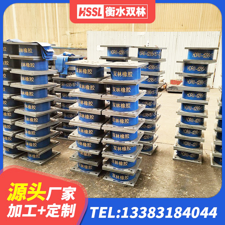 班戈县LRB600-Ⅱ铅芯橡胶隔震支座生产厂家 班戈县建筑抗震式隔震支座生产厂家 班戈县建筑隔震层支座源头工厂 班戈县建筑隔震支座LNR型 - 第7张