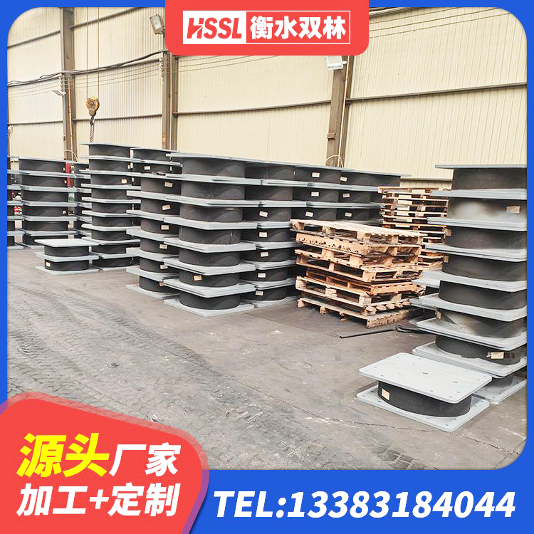 班戈县LNR800橡胶支座 班戈县建筑减震橡胶支座 班戈县HDR600高阻尼隔震支座生产厂家 班戈县建筑支座什么价格 - 第6张