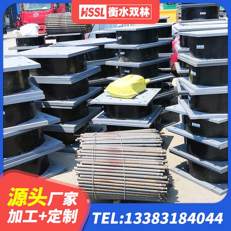 班戈县房屋建筑抗震隔震支座厂家 班戈县LRB1100橡胶隔震支座什么价格 班戈县HDR700高阻尼隔震支座什么价格 班戈县成品橡胶隔震支座厂家 - 第3张
