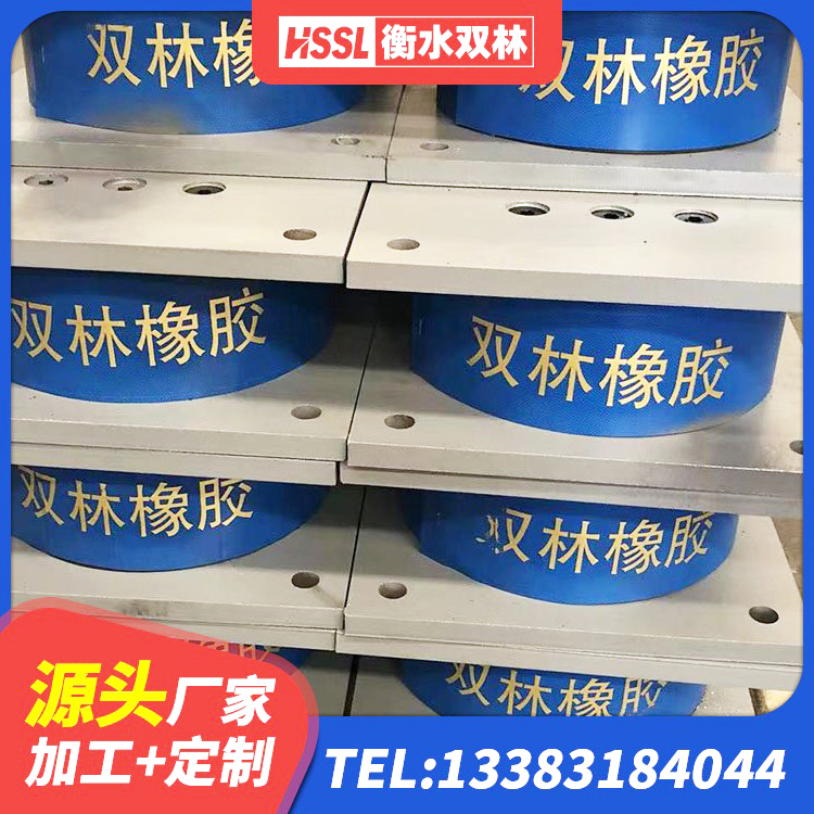 班戈县铅芯支座报价 班戈县高阻尼叠层橡胶隔震支座 班戈县房屋隔震橡胶支座厂家 班戈县叠层隔震橡胶支座 - 第6张