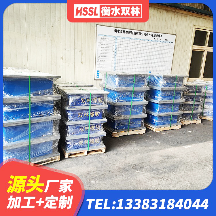 班戈县LRB1000支座 班戈县房屋建筑建筑抗震支座生产厂家 班戈县房屋支座厂家 班戈县建筑隔震高阻尼支座 - 第3张
