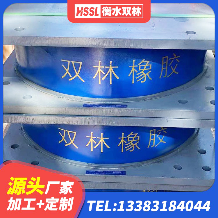 班戈县橡胶隔震支座生产厂家-套 班戈县LRB900-Ⅱ有铅芯橡胶隔震支座厂家 班戈县抗震式橡胶隔震支座定制生产厂家 班戈县隔震支座LRB900源头工厂 - 第5张