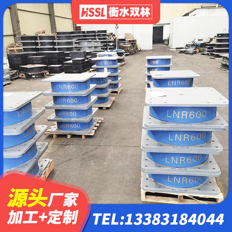 班戈县LRB400铅芯隔震支座厂家 班戈县LNR水平力分散型橡胶隔震支座厂家电话 班戈县建筑Y4Q铅芯橡胶隔震支座 班戈县建筑隔震支座LNR700厂家 - 第2张