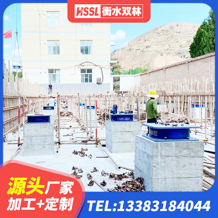 班戈县橡胶隔震支座生产厂家-套 班戈县LRB900-Ⅱ有铅芯橡胶隔震支座厂家 班戈县抗震式橡胶隔震支座定制生产厂家 班戈县隔震支座LRB900源头工厂 - 第2张