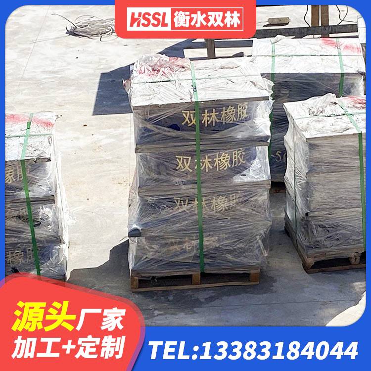 班戈县建筑隔振支座源头工厂 班戈县圆形高阻尼隔震橡胶支座生产厂家 班戈县HDR1200高阻尼隔震支座厂家 班戈县厚叠层橡胶隔震支座源头工厂 - 第3张