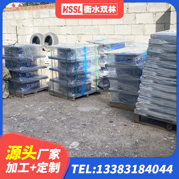 班戈县建筑结构隔震支座什么价格 班戈县高阻尼叠层橡胶支座什么价格 班戈县建筑减隔震橡胶支座生产厂家 班戈县LNR隔震支座1000 - 第6张