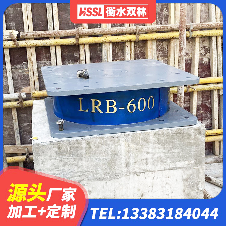 班戈县房屋建筑抗震隔震支座厂家 班戈县LRB1100橡胶隔震支座什么价格 班戈县HDR700高阻尼隔震支座什么价格 班戈县成品橡胶隔震支座厂家 - 第7张