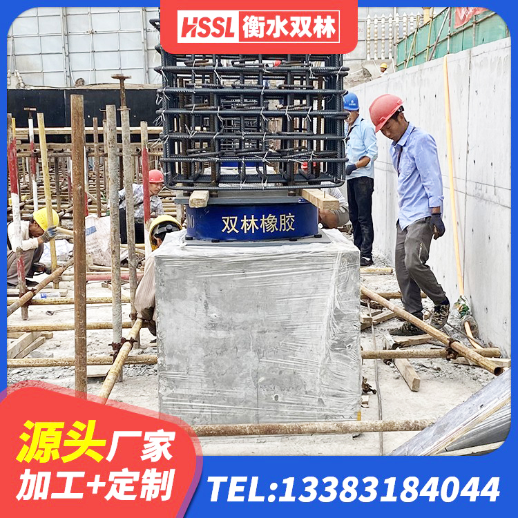 班戈县铅芯支座报价 班戈县高阻尼叠层橡胶隔震支座 班戈县房屋隔震橡胶支座厂家 班戈县叠层隔震橡胶支座 - 第1张