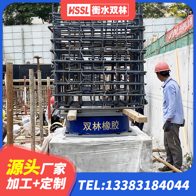 班戈县LNR1200天然橡胶支座多少钱 班戈县减震支座源头工厂 班戈县建筑高阻泥橡胶隔震支座源头工厂 班戈县建筑带铅芯橡胶隔震支座源头工厂 - 第4张