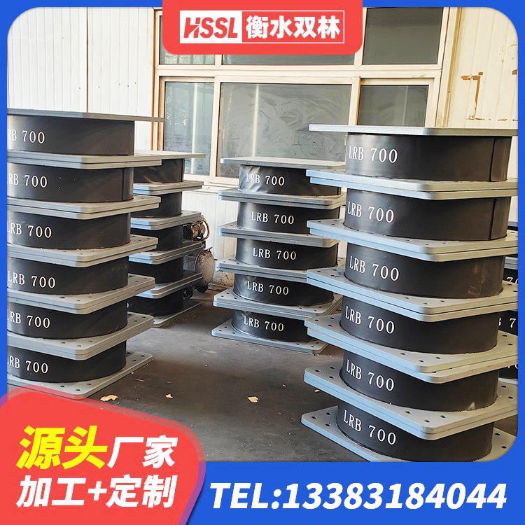 班戈县叠层隔震支座源头工厂 班戈县LNR橡胶隔震支座D420生产厂家 班戈县建筑隔震支座价格表 班戈县防震隔震支座多少钱 - 第3张