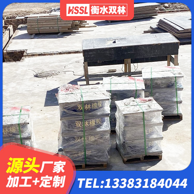 班戈县水平分散力隔震支座什么价格 班戈县抗震高阻尼支座 班戈县建筑铅芯隔震支座LRB1100-220 班戈县建筑铅芯隔振支座生产厂家 - 第3张