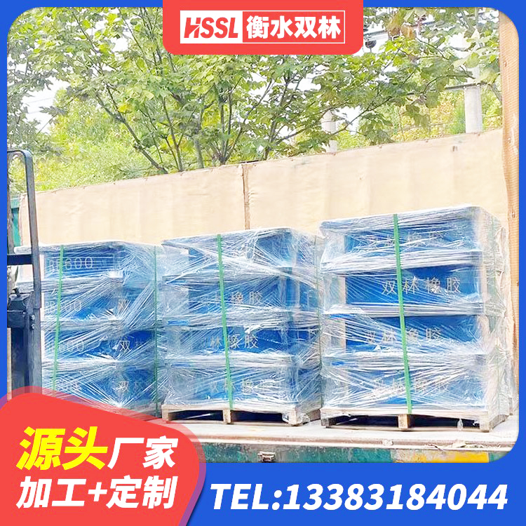 班戈县LNR800支座厂家 班戈县房屋建筑橡胶隔震支座 班戈县LNR橡胶隔震支座D900源头工厂 班戈县楼体隔震支座生产厂家 - 第1张