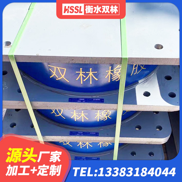 班戈县建筑结构隔震支座什么价格 班戈县高阻尼叠层橡胶支座什么价格 班戈县建筑减隔震橡胶支座生产厂家 班戈县LNR隔震支座1000 - 第7张