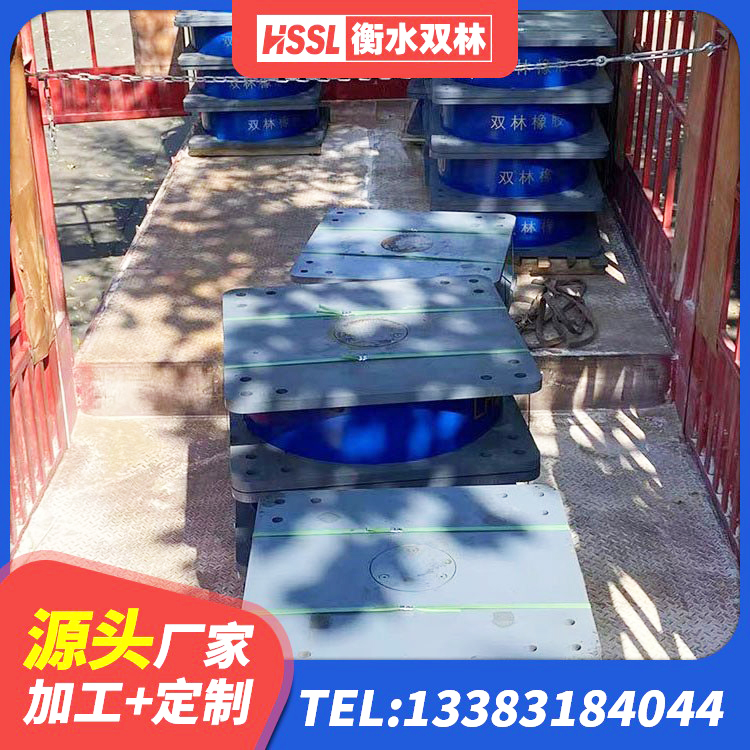 班戈县橡胶隔震支座生产厂家-套 班戈县LRB900-Ⅱ有铅芯橡胶隔震支座厂家 班戈县抗震式橡胶隔震支座定制生产厂家 班戈县隔震支座LRB900源头工厂 - 第3张