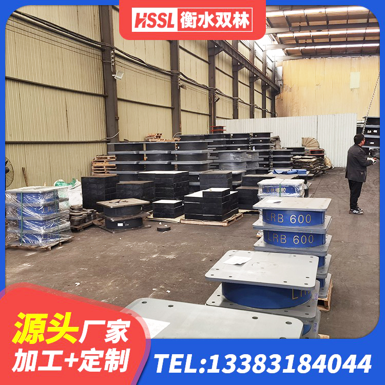 班戈县LRB1300隔震支座源头工厂 班戈县建筑大型减震支座 班戈县较高阻尼支座生产厂家 班戈县隔震橡胶支座什么价格 - 第2张
