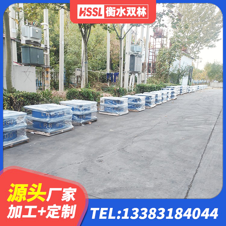 班戈县LNR1200天然橡胶支座多少钱 班戈县减震支座源头工厂 班戈县建筑高阻泥橡胶隔震支座源头工厂 班戈县建筑带铅芯橡胶隔震支座源头工厂 - 第2张