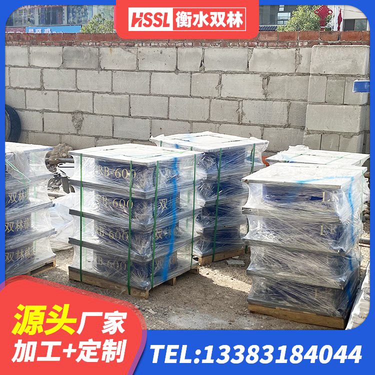 班戈县房屋建筑抗震隔震支座厂家 班戈县LRB1100橡胶隔震支座什么价格 班戈县HDR700高阻尼隔震支座什么价格 班戈县成品橡胶隔震支座厂家 - 第1张