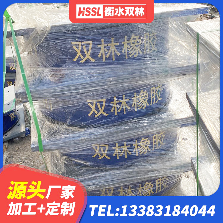 班戈县LRB建筑隔震支座 班戈县LRB隔震支座1100源头工厂 班戈县建筑铅芯橡胶隔震支座装置生产厂家 班戈县铅芯隔震隔震支座多少钱 - 第3张