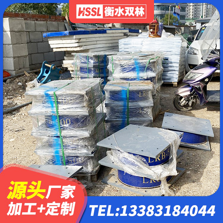 班戈县LRB400铅芯隔震支座厂家 班戈县LNR水平力分散型橡胶隔震支座厂家电话 班戈县建筑Y4Q铅芯橡胶隔震支座 班戈县建筑隔震支座LNR700厂家 - 第4张
